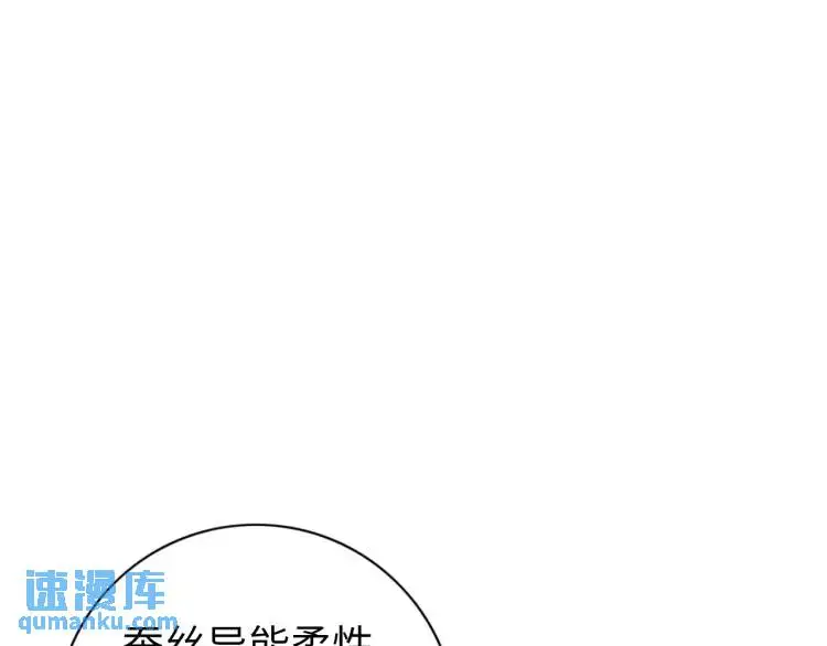 第16话 仙洞里的战斗50
