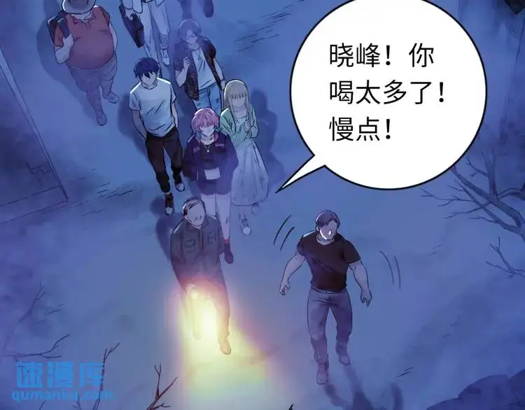 第14话 起死回生101