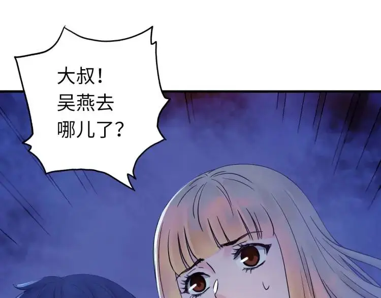 第14话 起死回生110