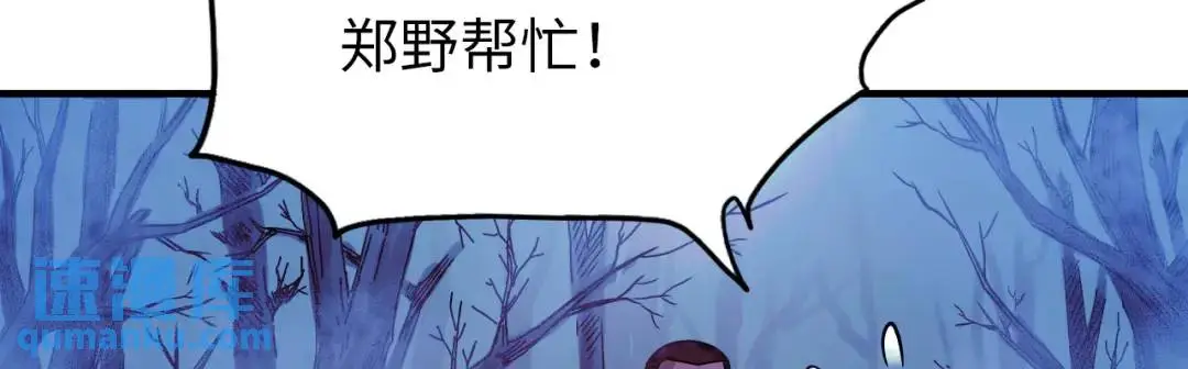 第12话 吴七爷70