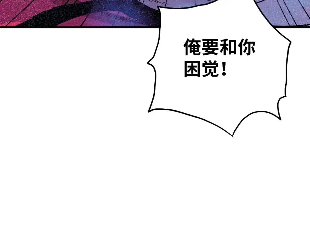 第11话 入蟠桃村129