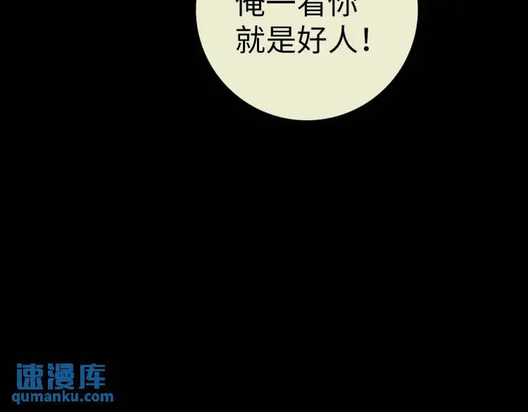 第15话 吴燕28