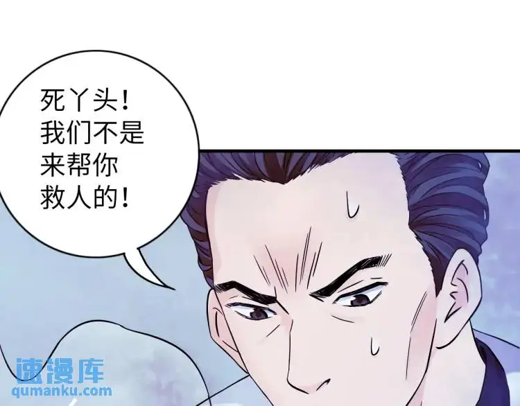 第15话 吴燕12