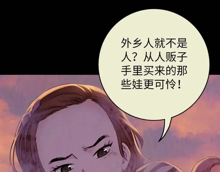 第16话 仙洞里的战斗11