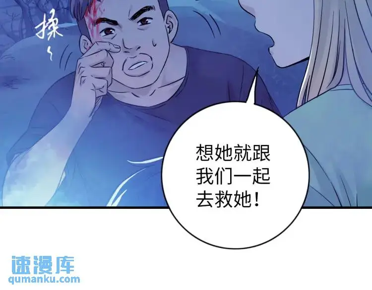 第16话 仙洞里的战斗23