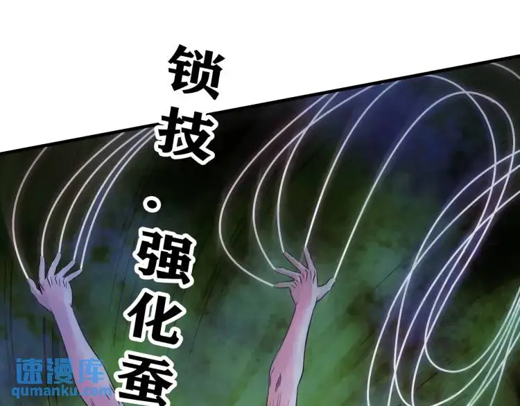 第19话 潜行暗杀47