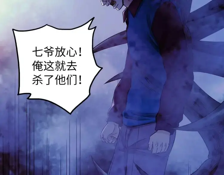 第18话 我要升级40