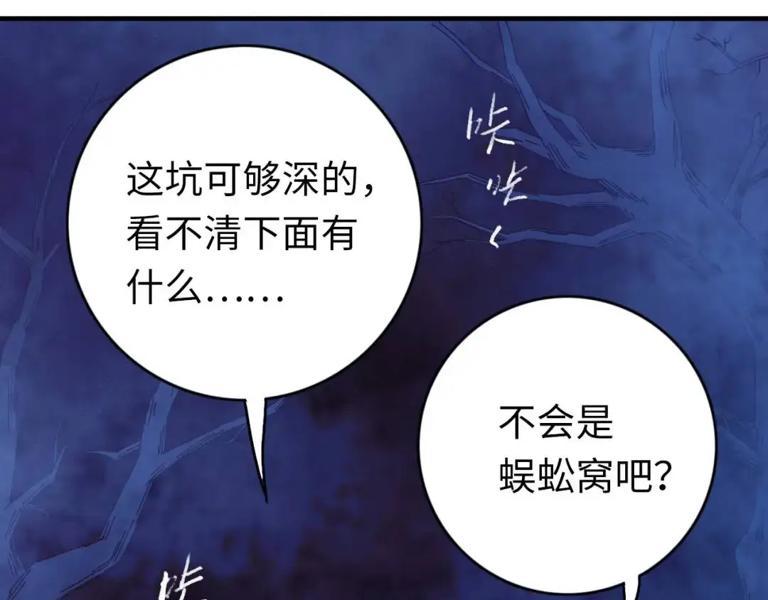 第13话 冷枪48