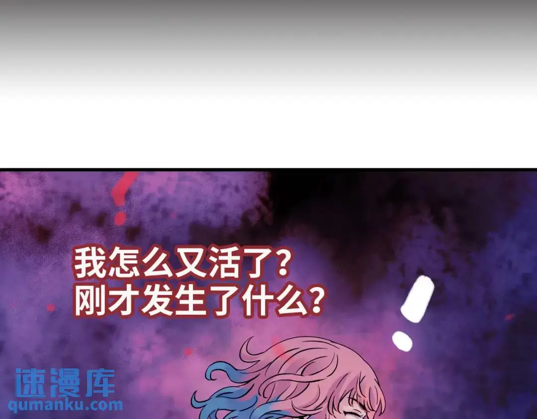 第13话 冷枪146