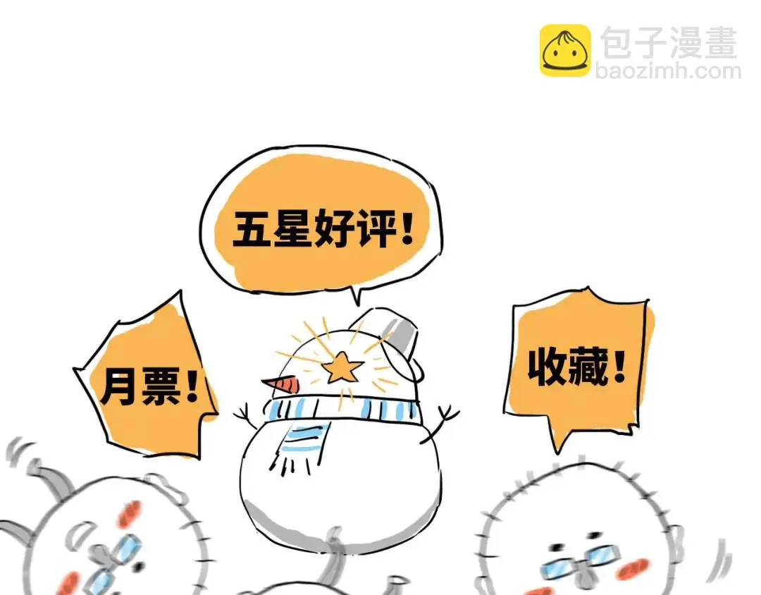 第13话 冷枪152