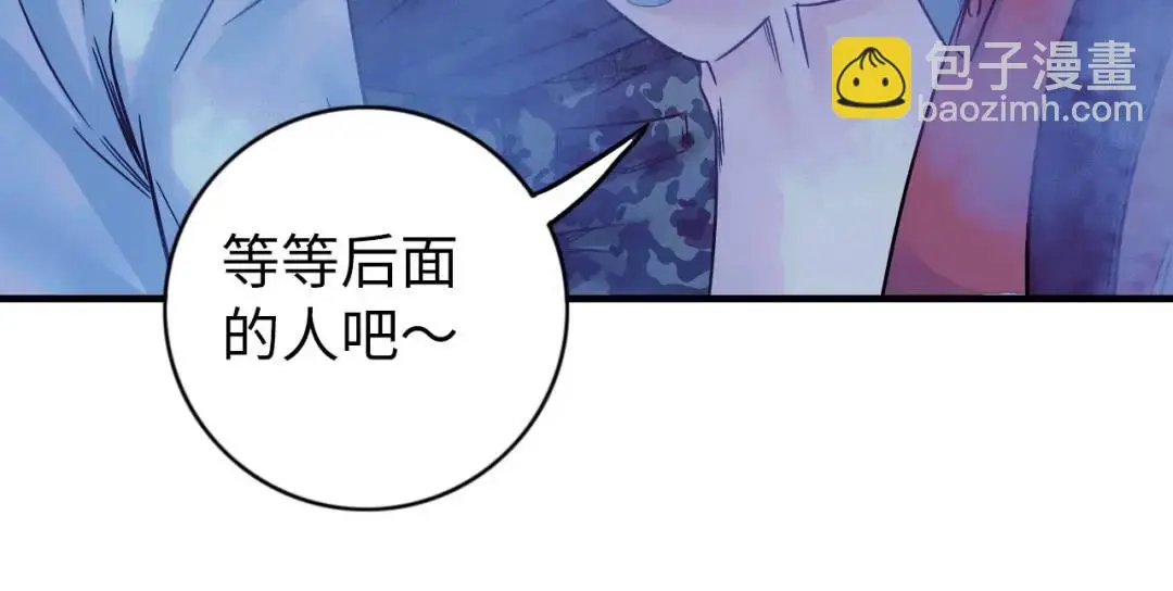 第13话 冷枪42