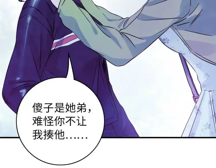 第15话 吴燕72
