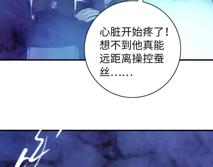 第16话 仙洞里的战斗97