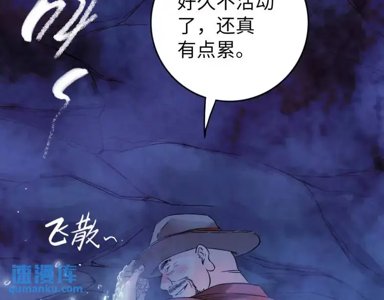 第16话 仙洞里的战斗77