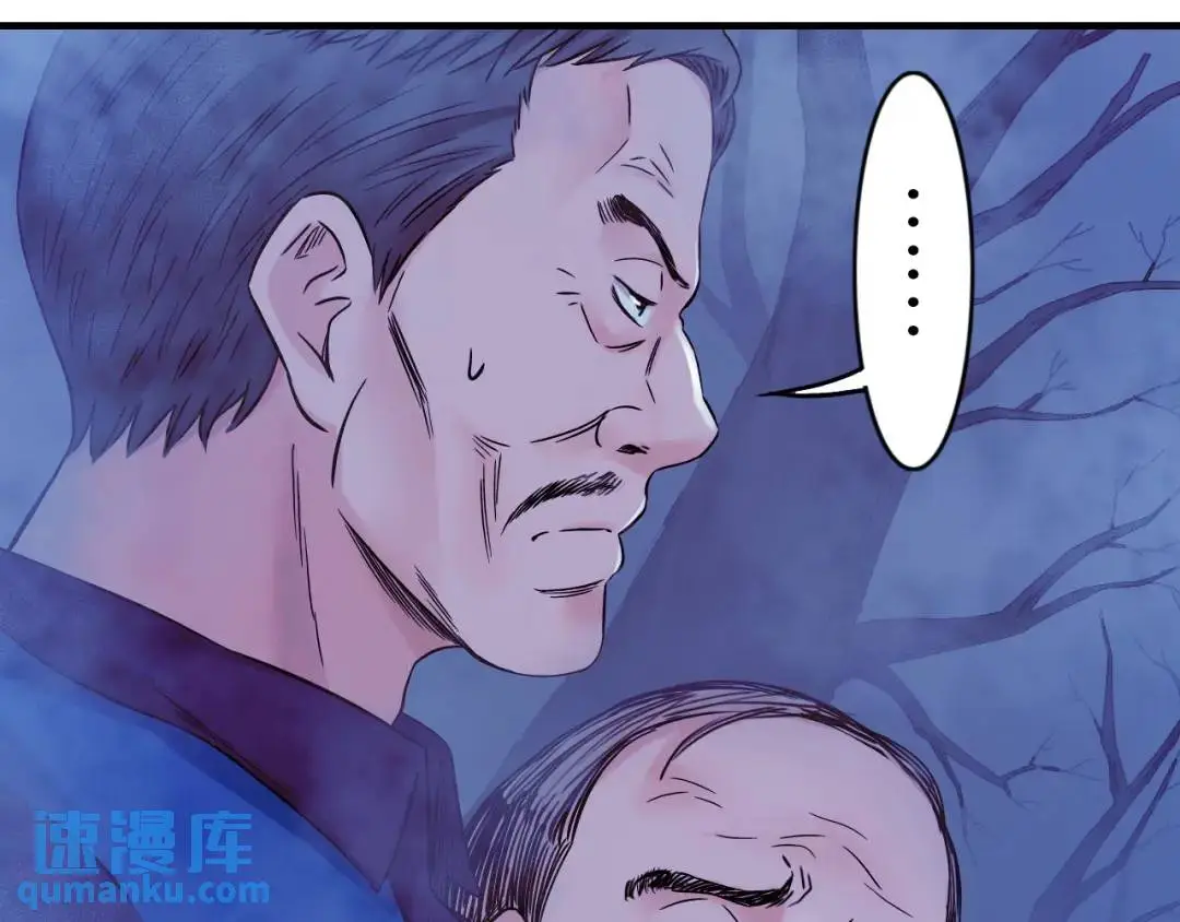 第13话 冷枪117