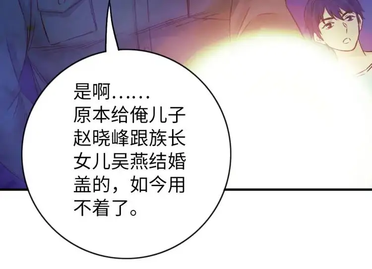 第14话 起死回生109