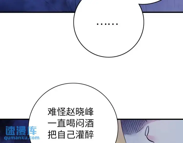 第14话 起死回生115