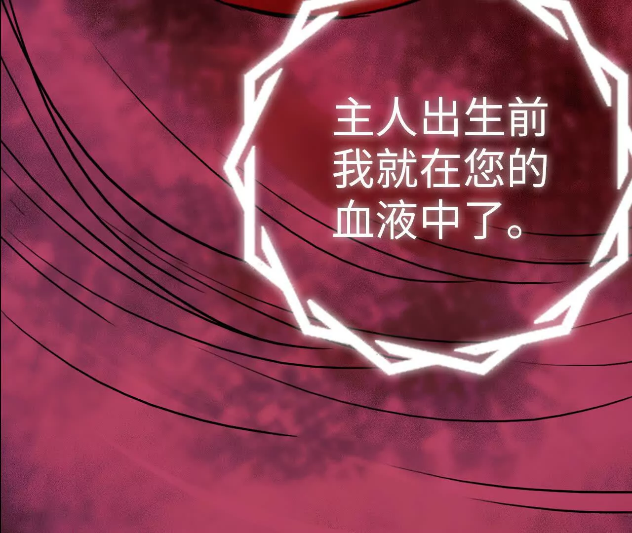 预告21