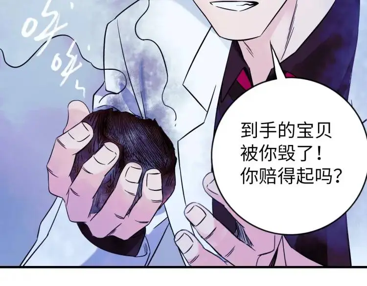 第15话 吴燕13