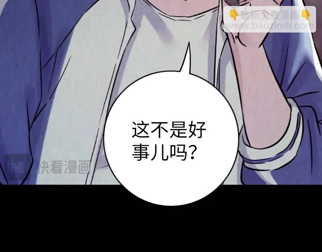 第11话 入蟠桃村39