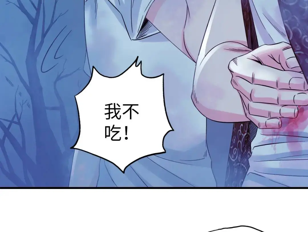 第13话 冷枪34