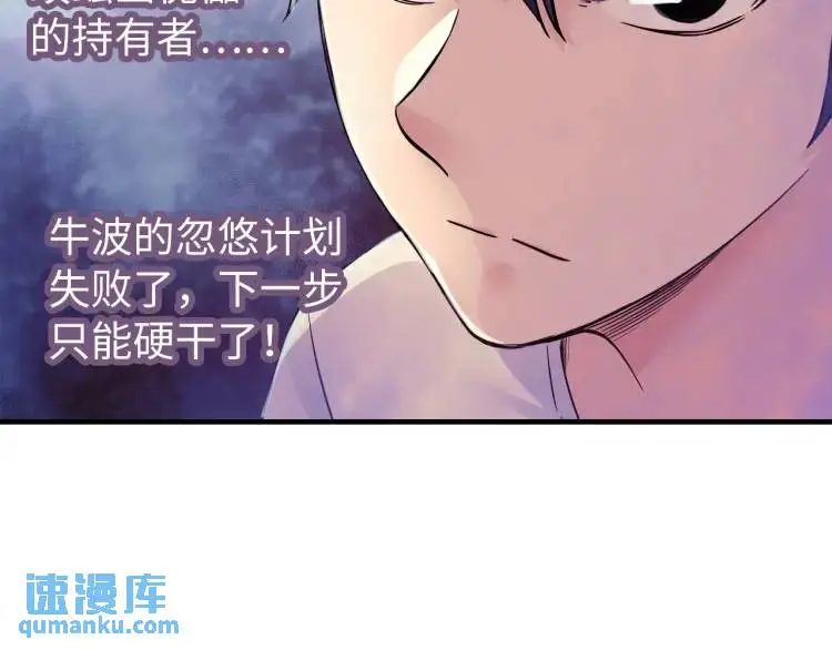 第14话 起死回生96