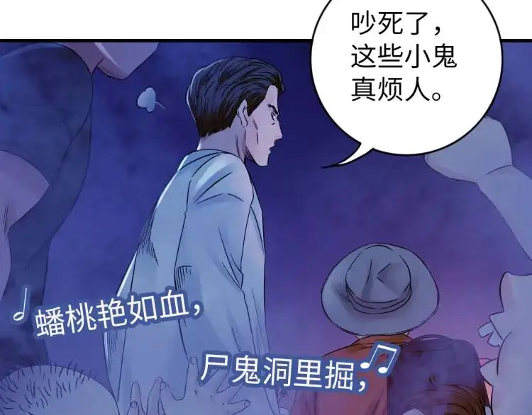 第14话 起死回生103