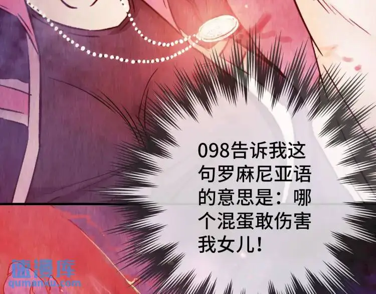 第14话 起死回生31