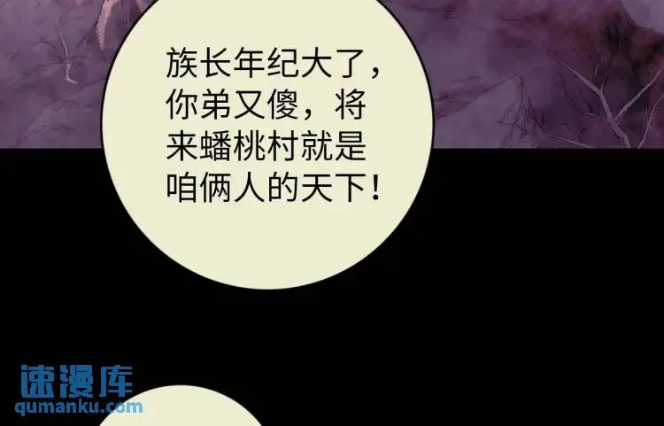 第16话 仙洞里的战斗3