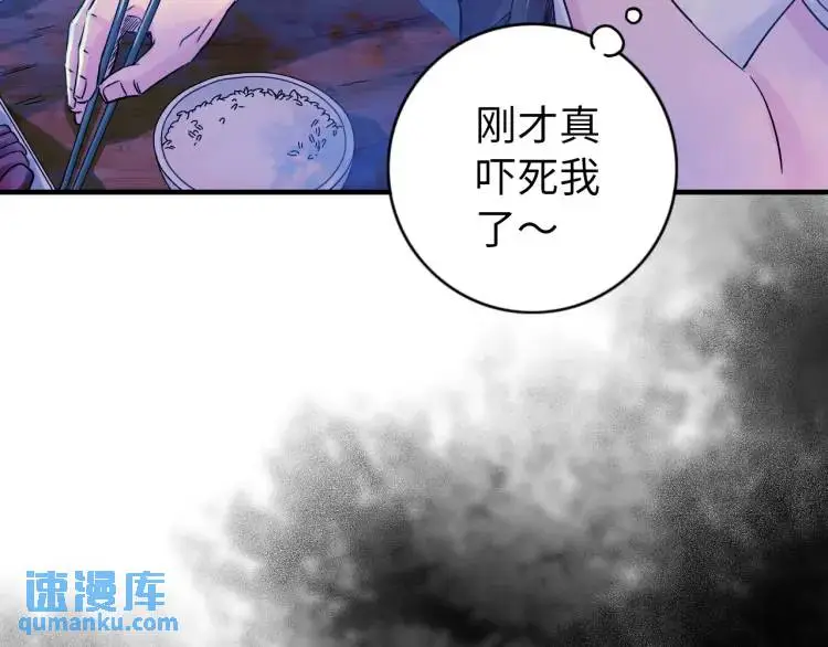 第14话 起死回生12