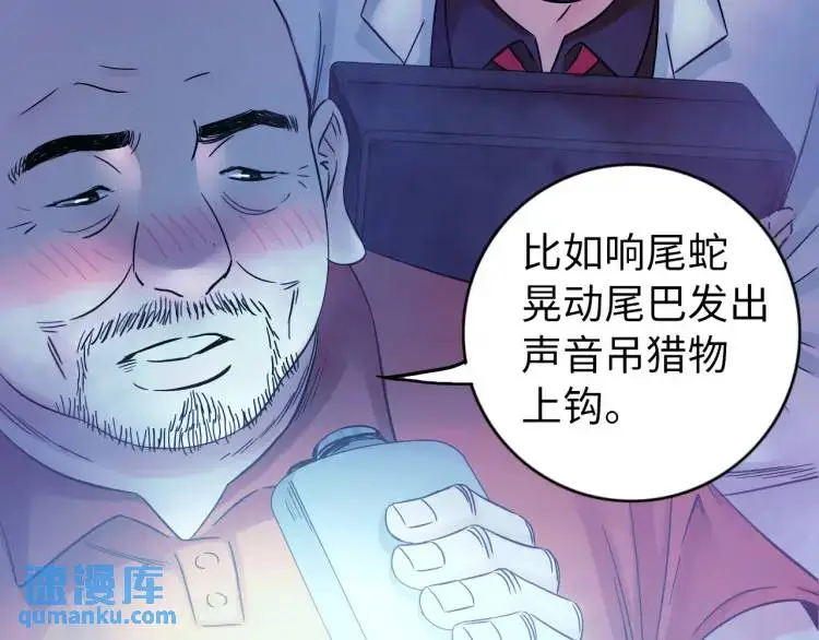 第18话 我要升级67