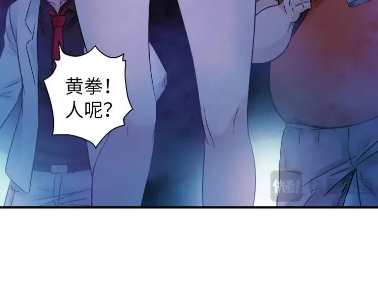 第17话 食墓鬼9