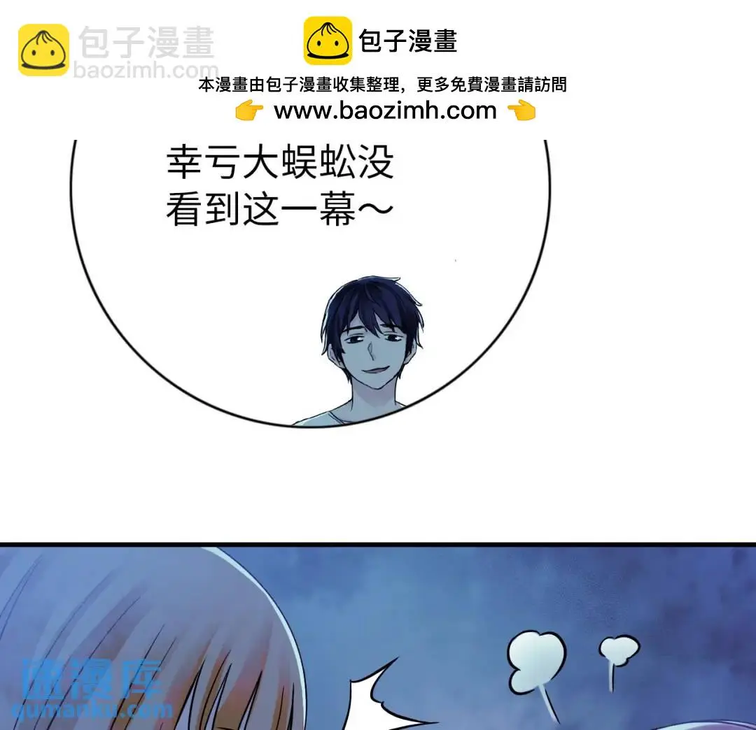 第12话 吴七爷65