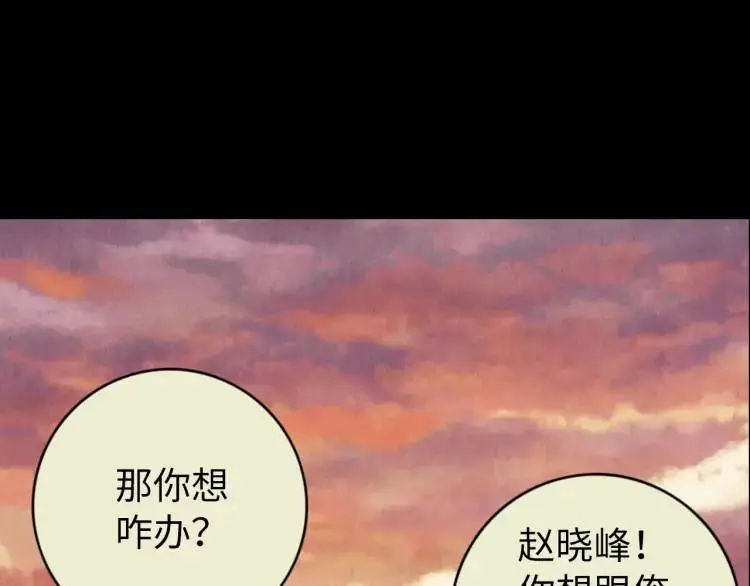 第16话 仙洞里的战斗14