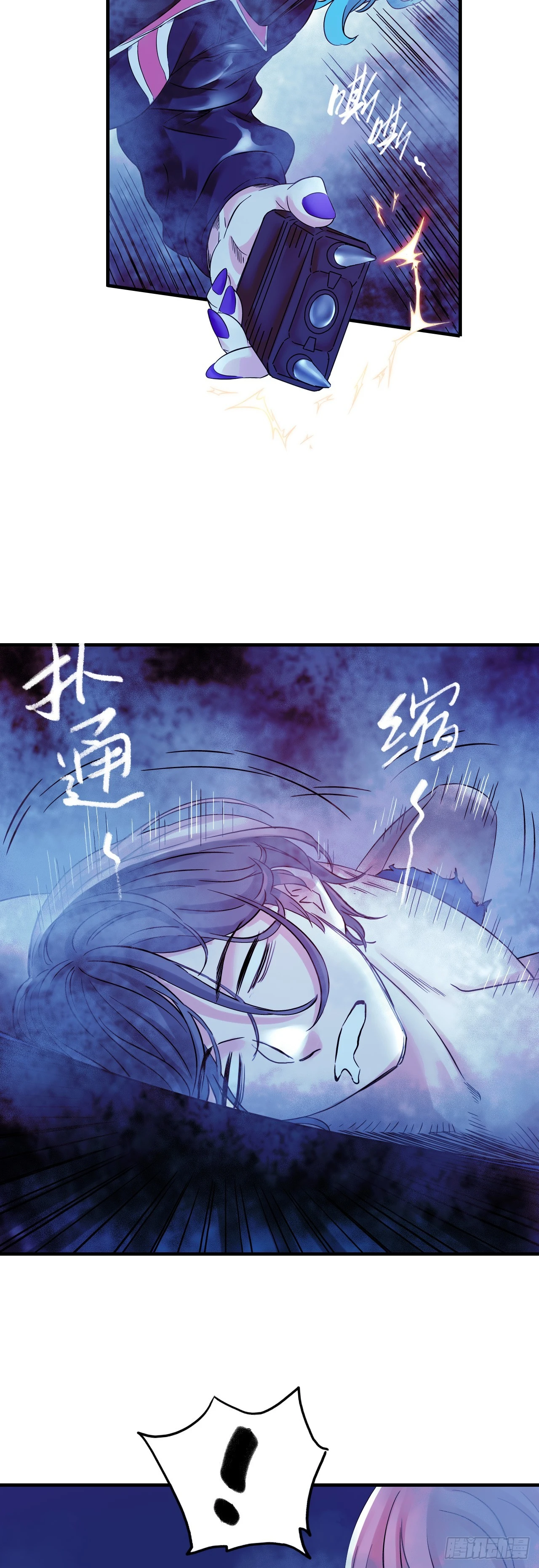 第9话 锁技43