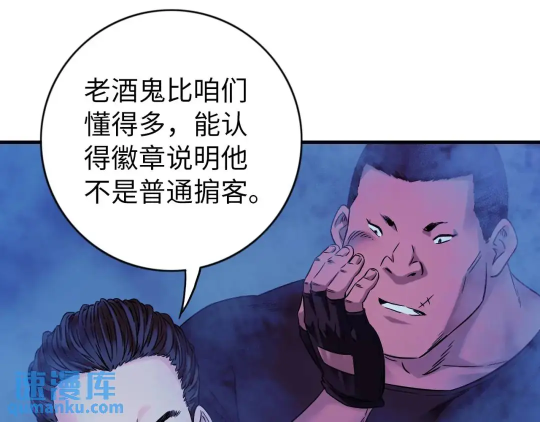 第12话 吴七爷114
