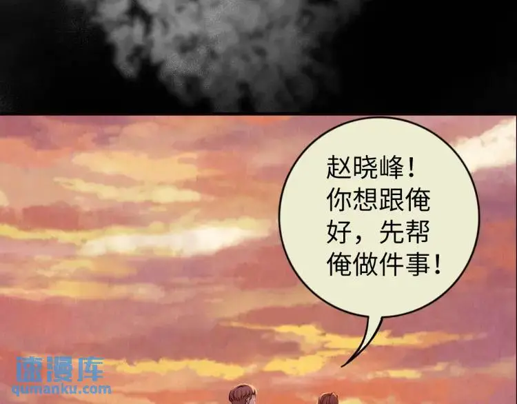第20话 傻子64