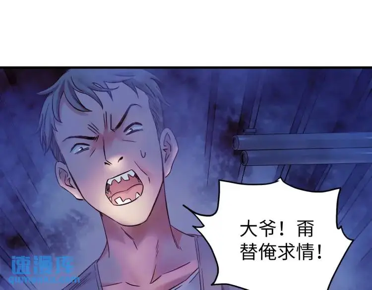 第18话 我要升级13