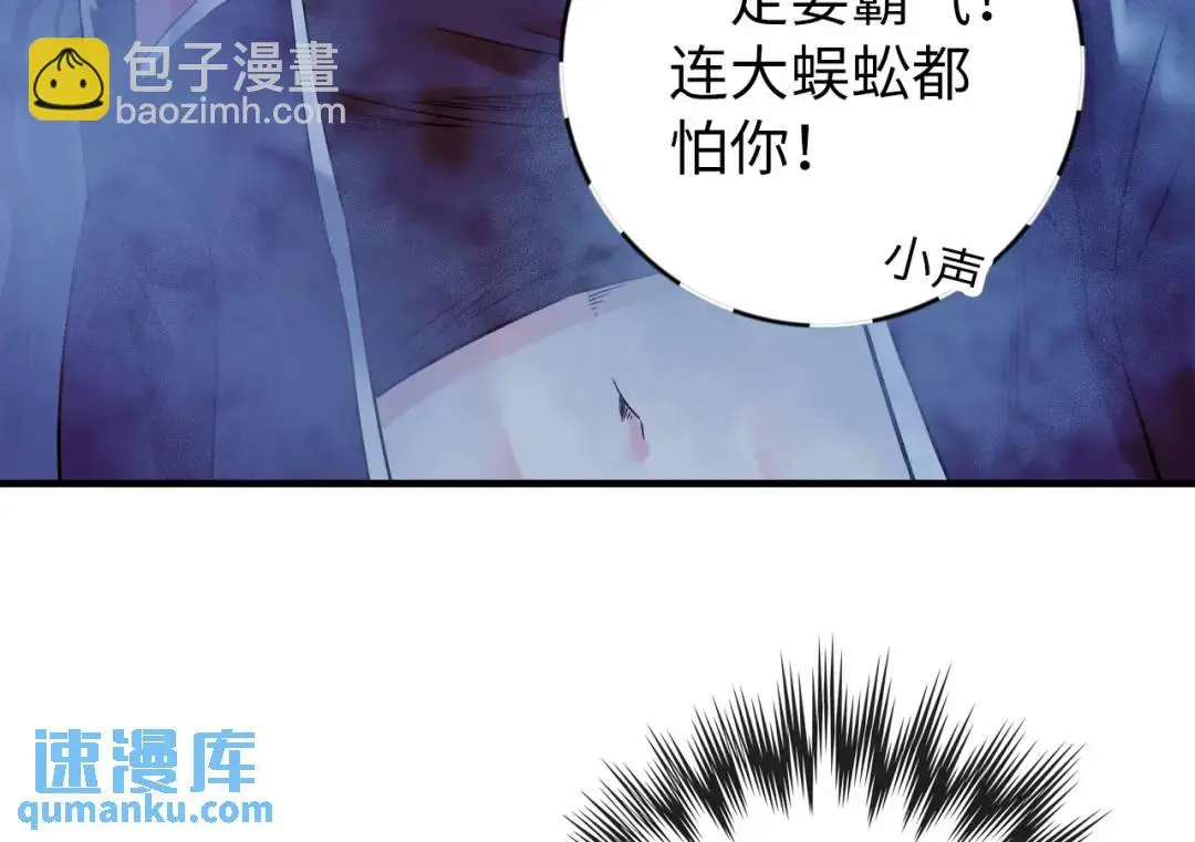 第13话 冷枪90