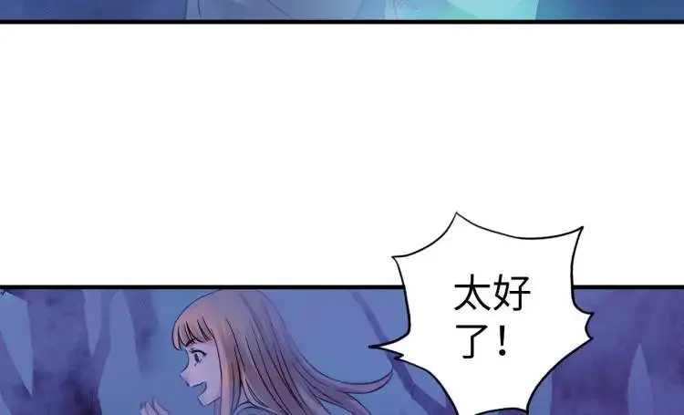第16话 仙洞里的战斗79