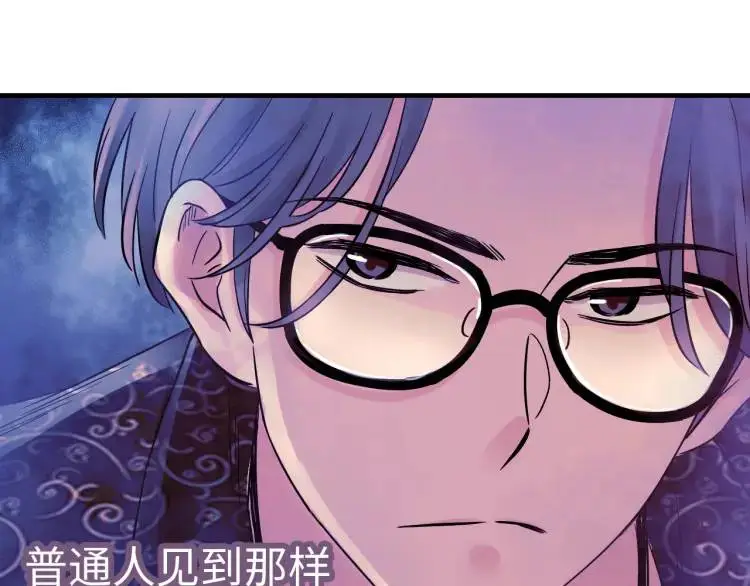 第14话 起死回生86