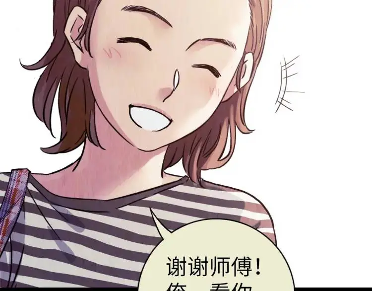 第15话 吴燕27