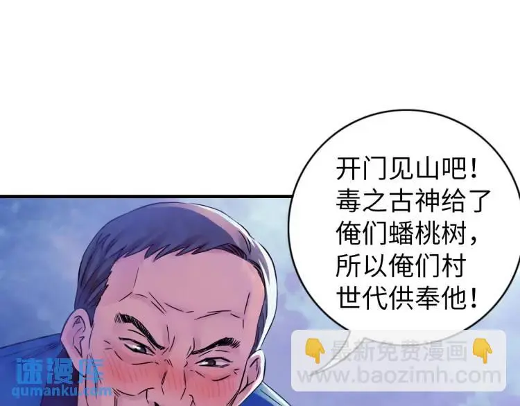 第14话 起死回生63
