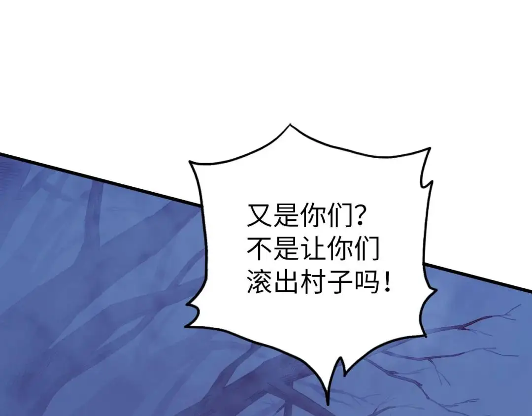 第13话 冷枪98