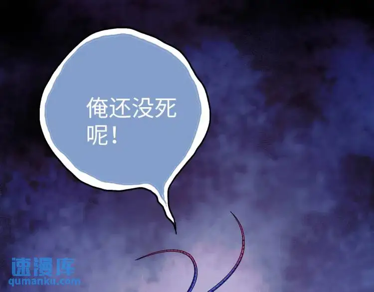 第18话 我要升级22