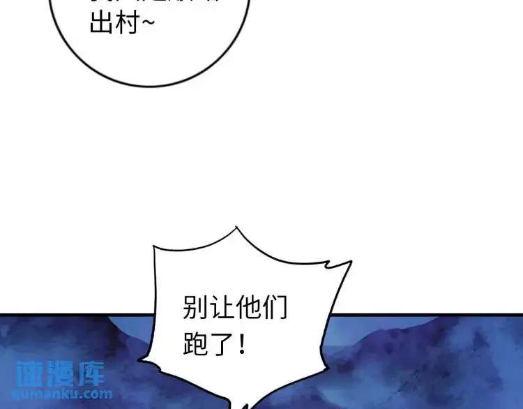 第15话 吴燕111