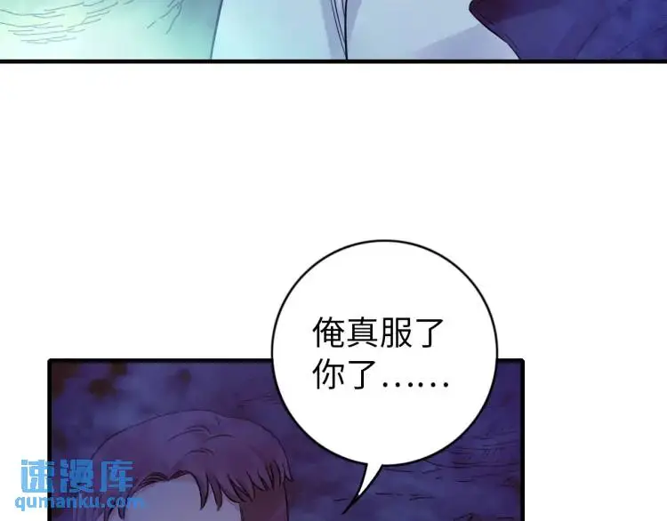 第18话 我要升级106