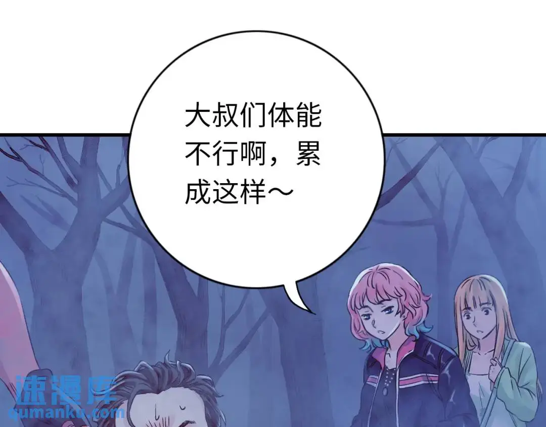 第13话 冷枪73