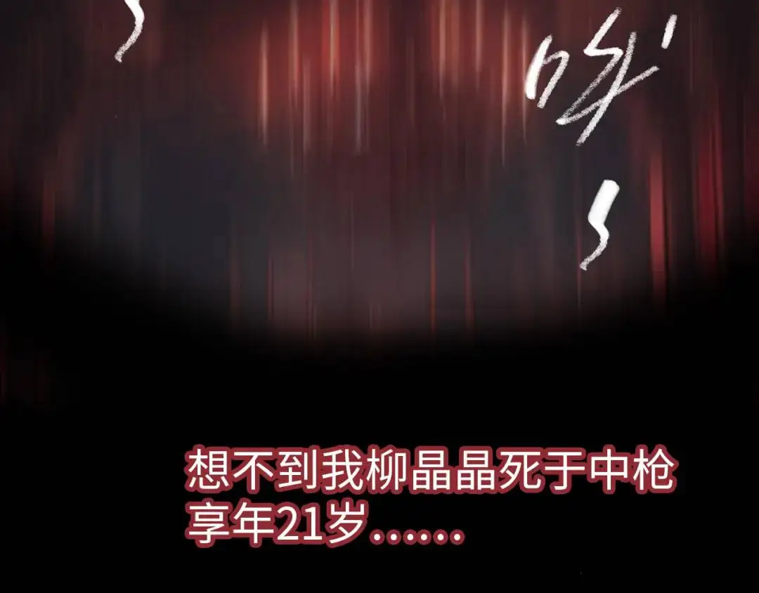 第13话 冷枪134