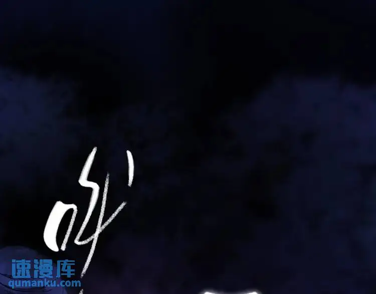 第17话 食墓鬼0